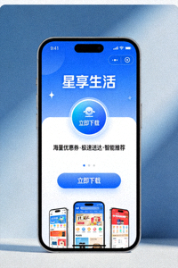 手机端APP下载界面展示图